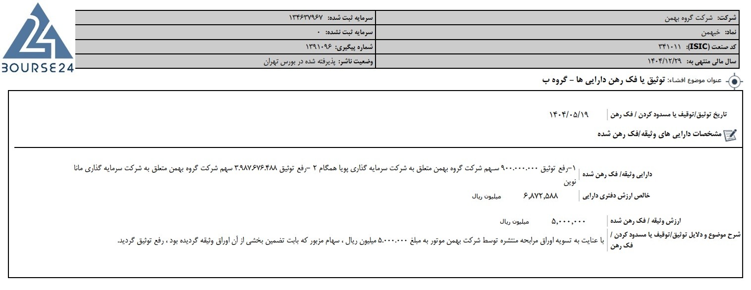 خ