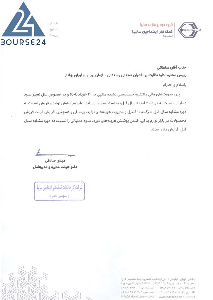 خ