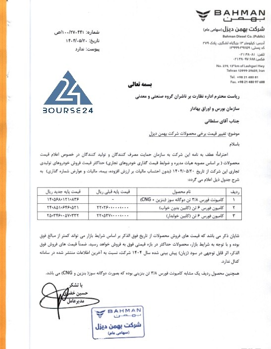 خ