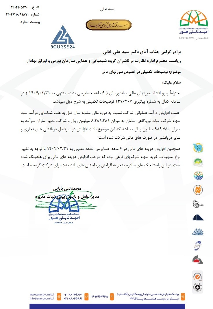 یبی