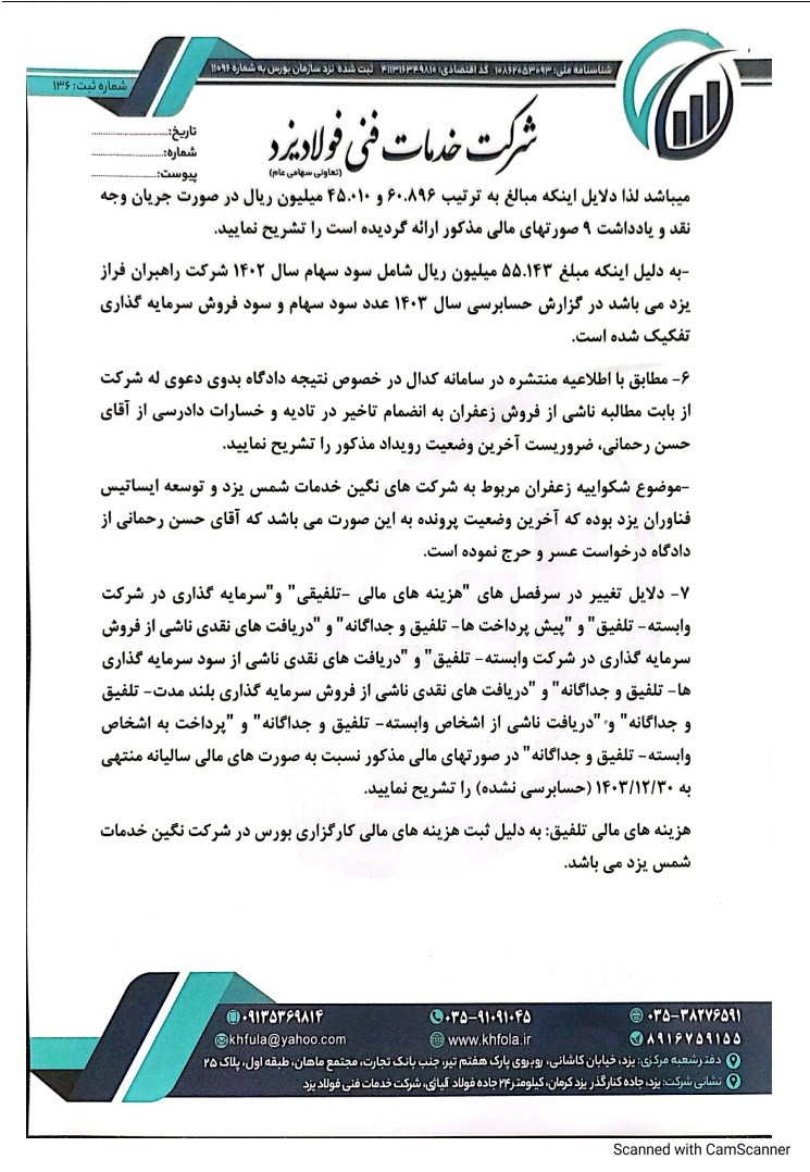 خ