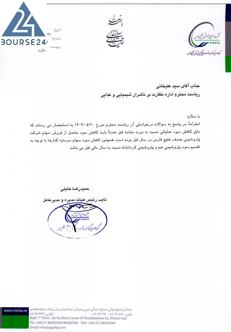 پ
