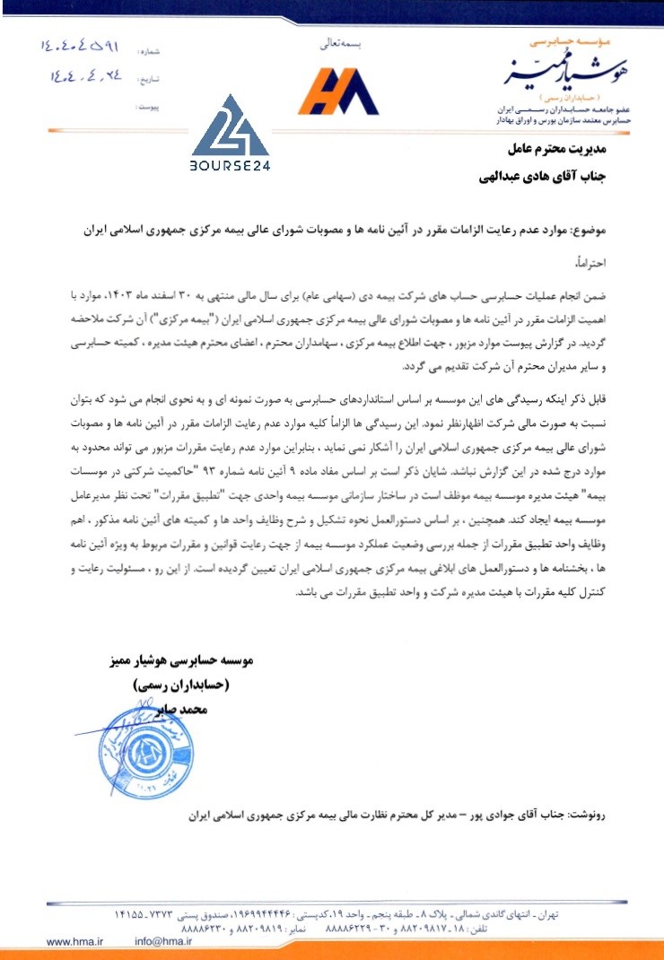 سبب