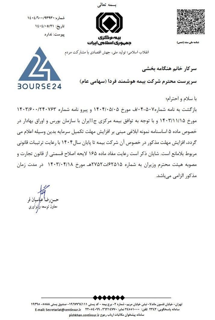 لی