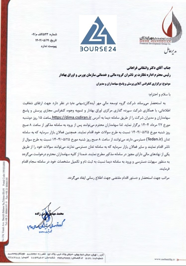 یب