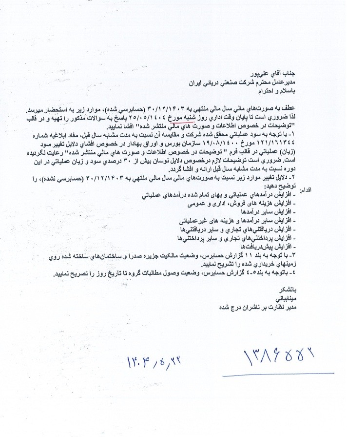 خ