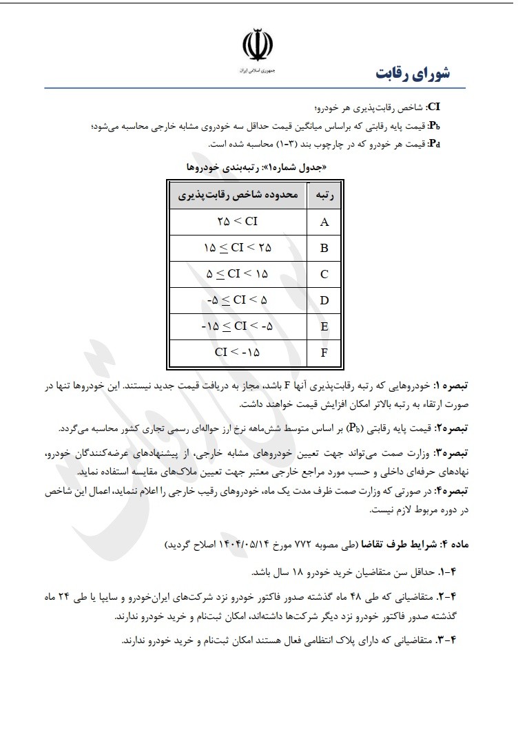 خ