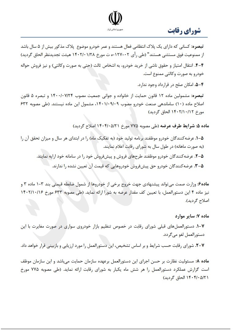 خ
