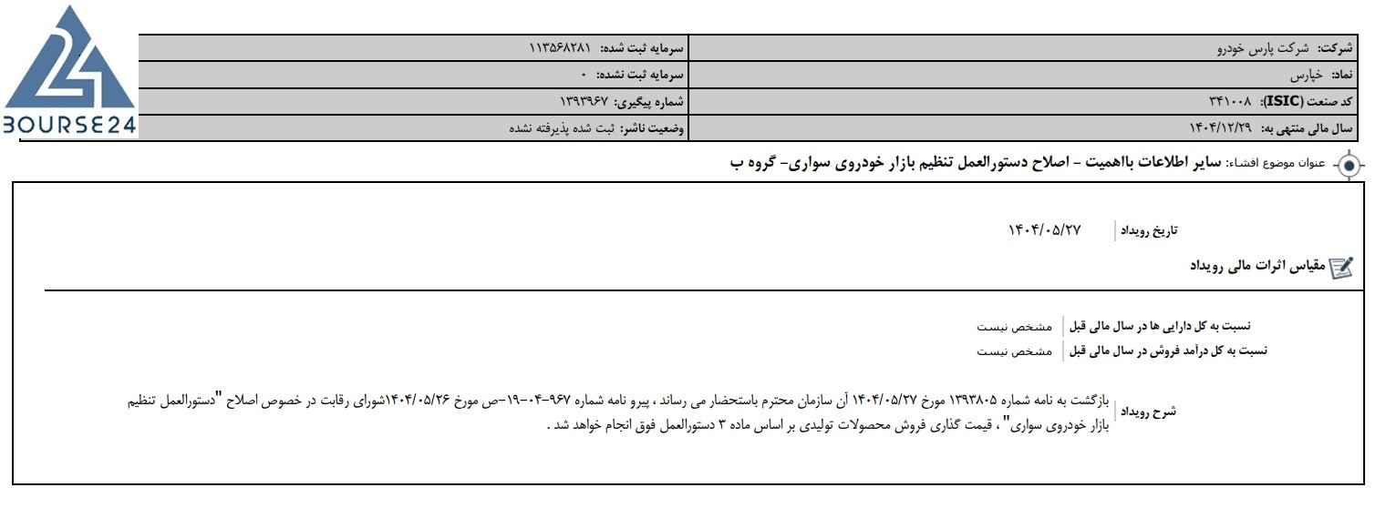 خ