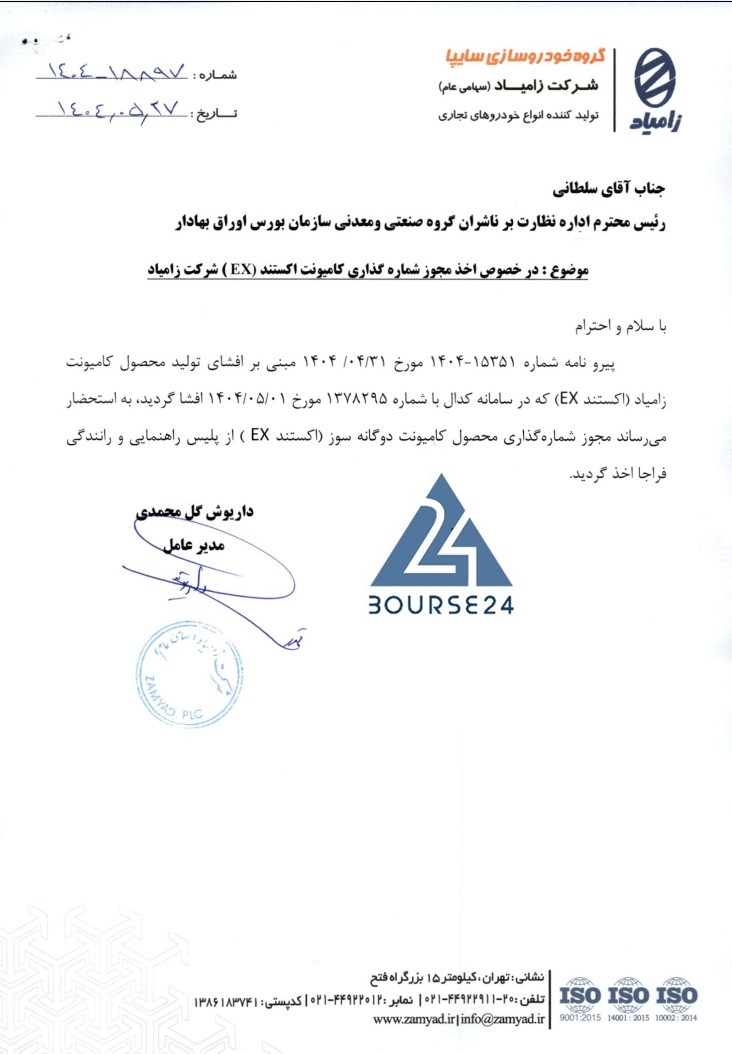 سیب