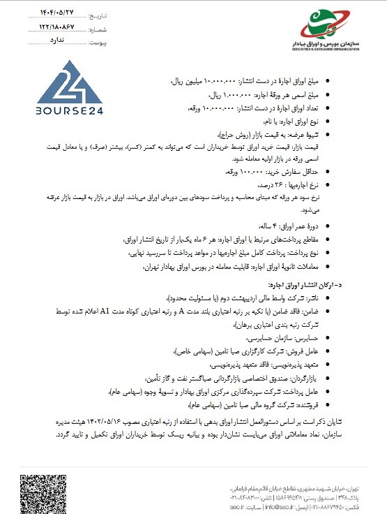 ص