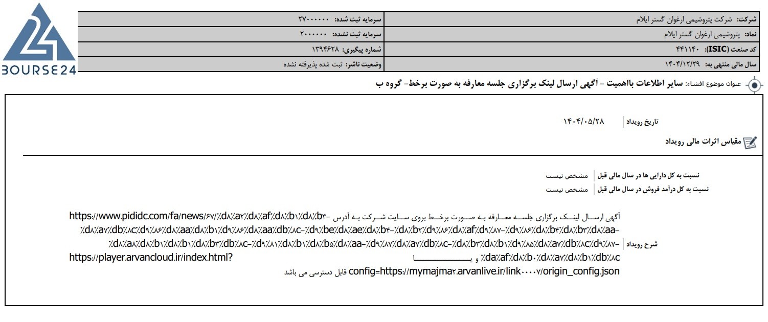 ش