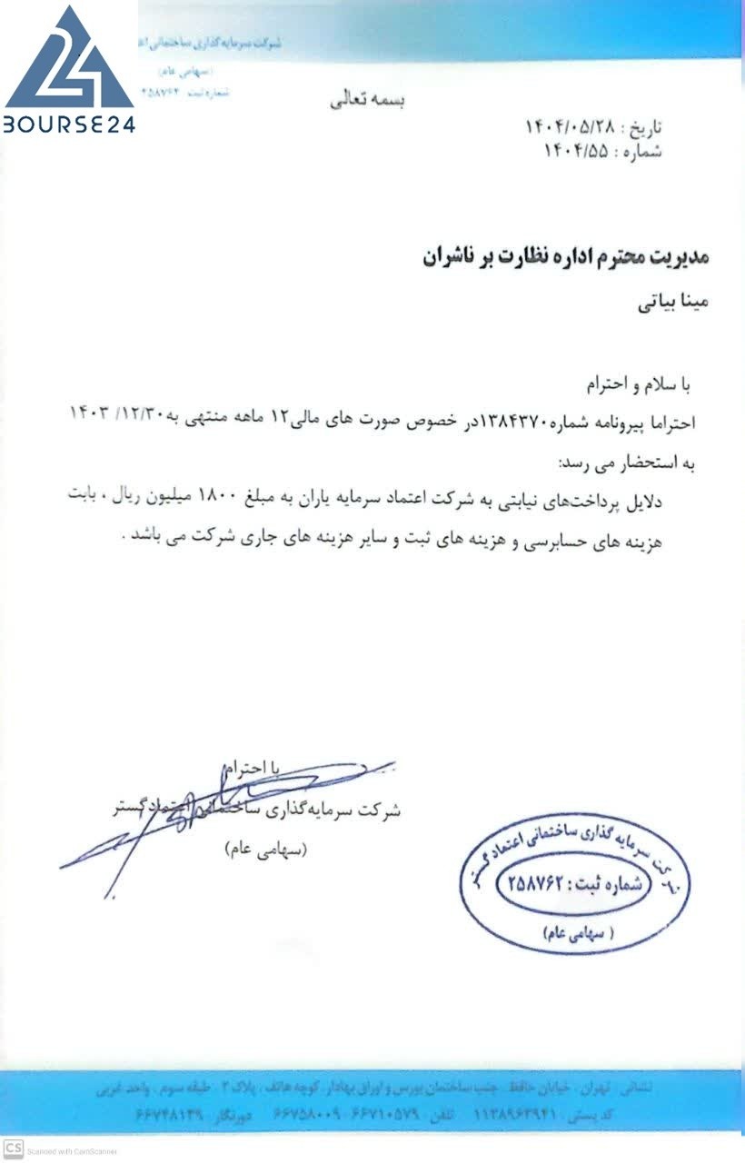 ث