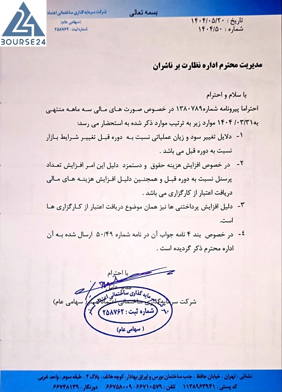ث