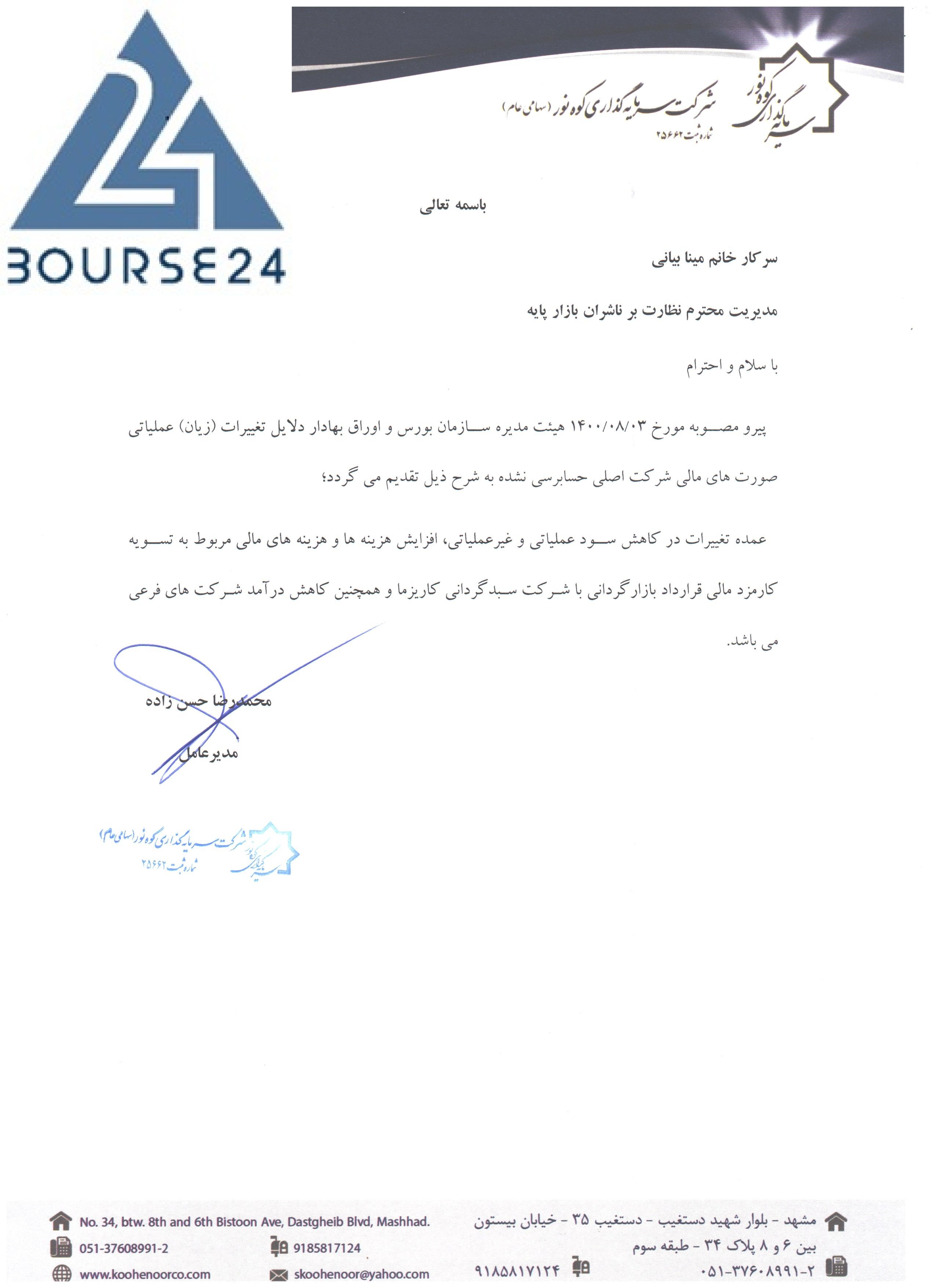 ث