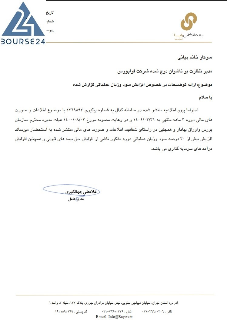 ر