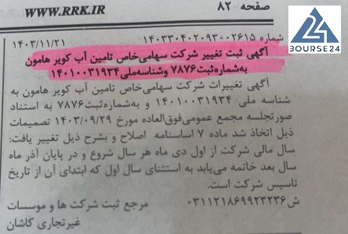 ه