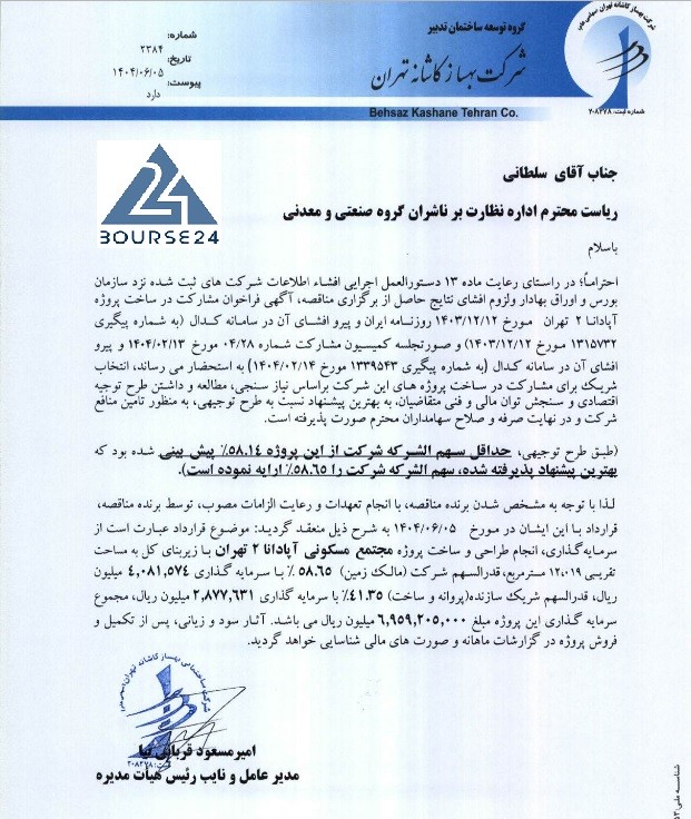 ث