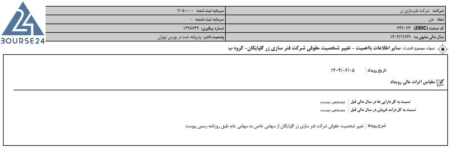 خ