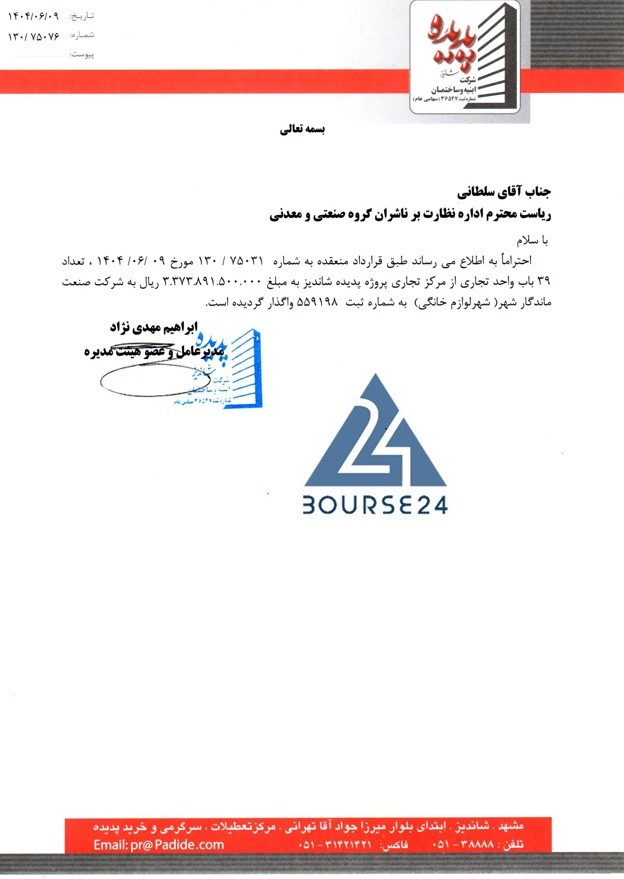 یب