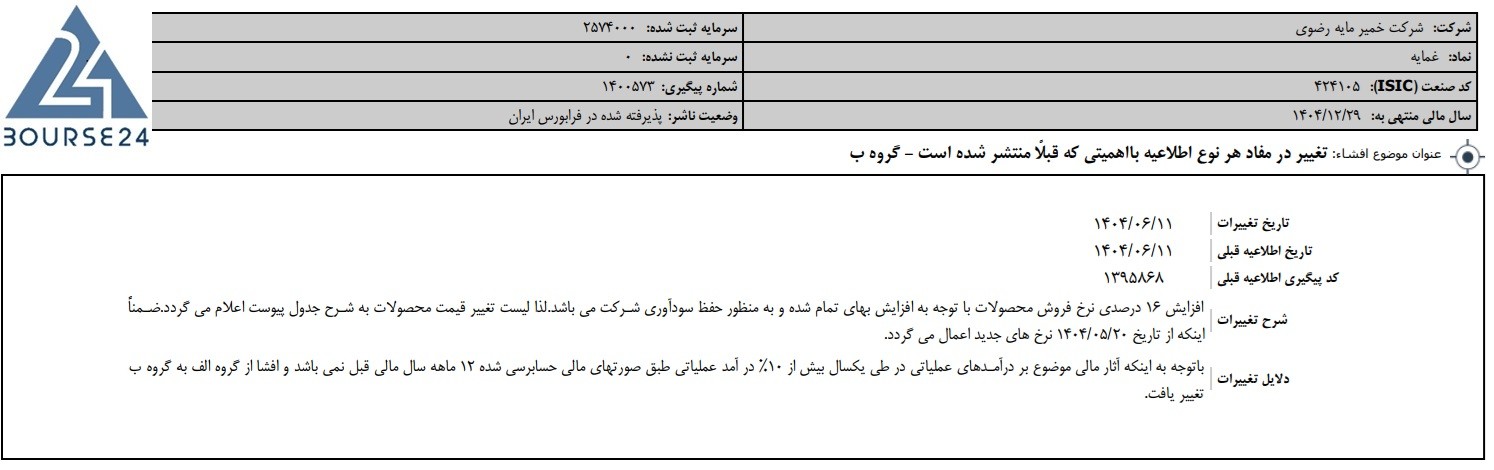 فف