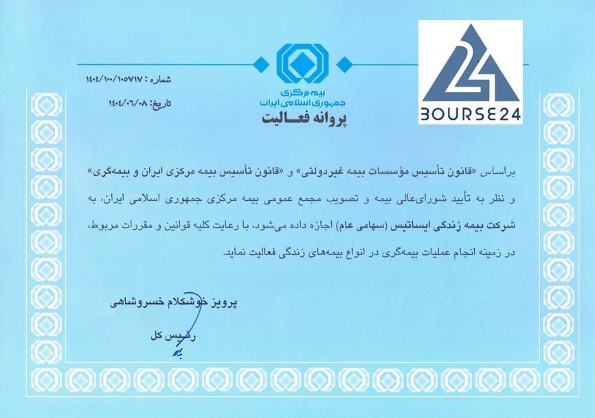 یب