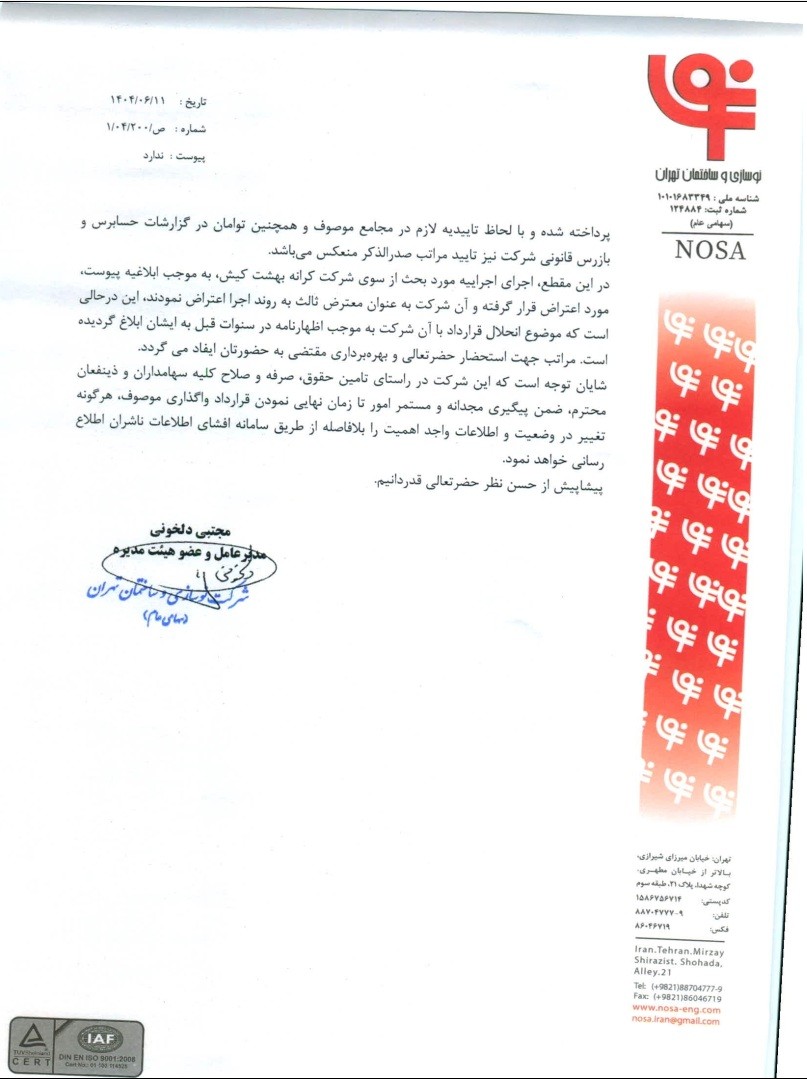 ث