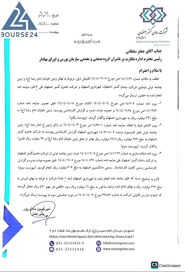ث