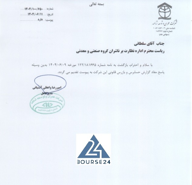 ث