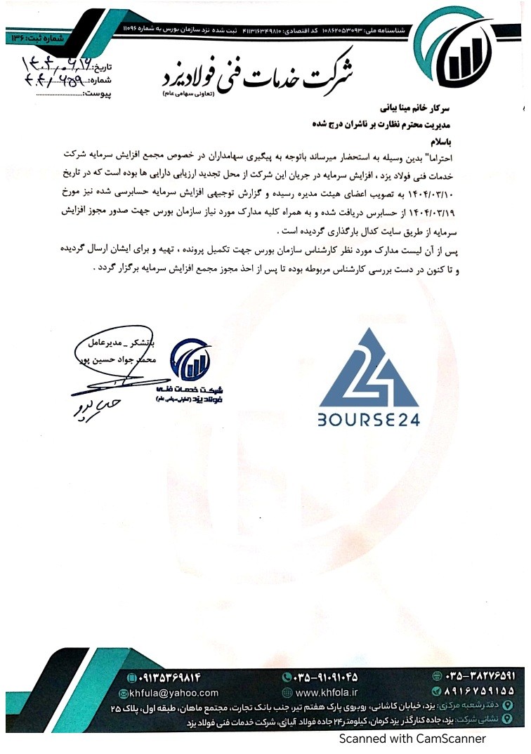 خ