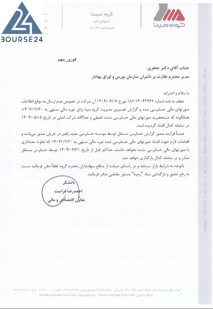 ر