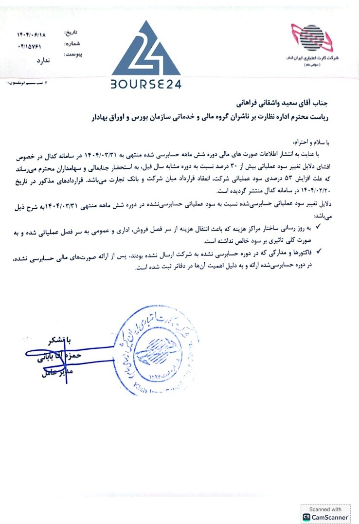 ر