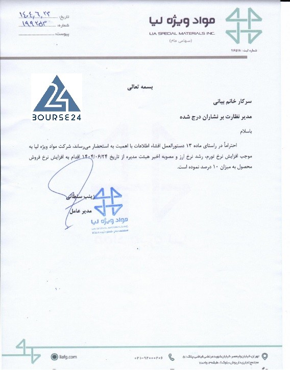 ش