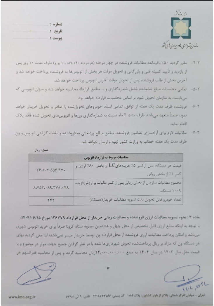 خ