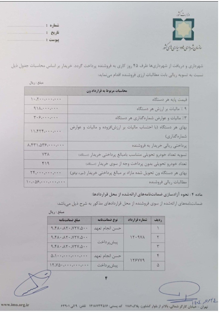 خ