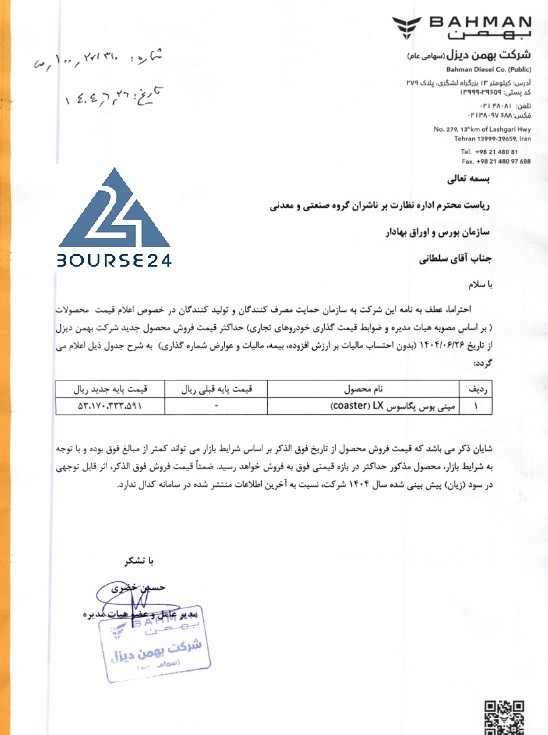 خ