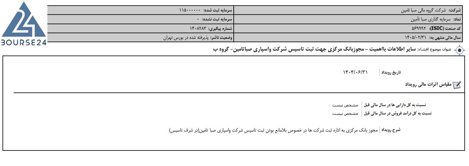 ص