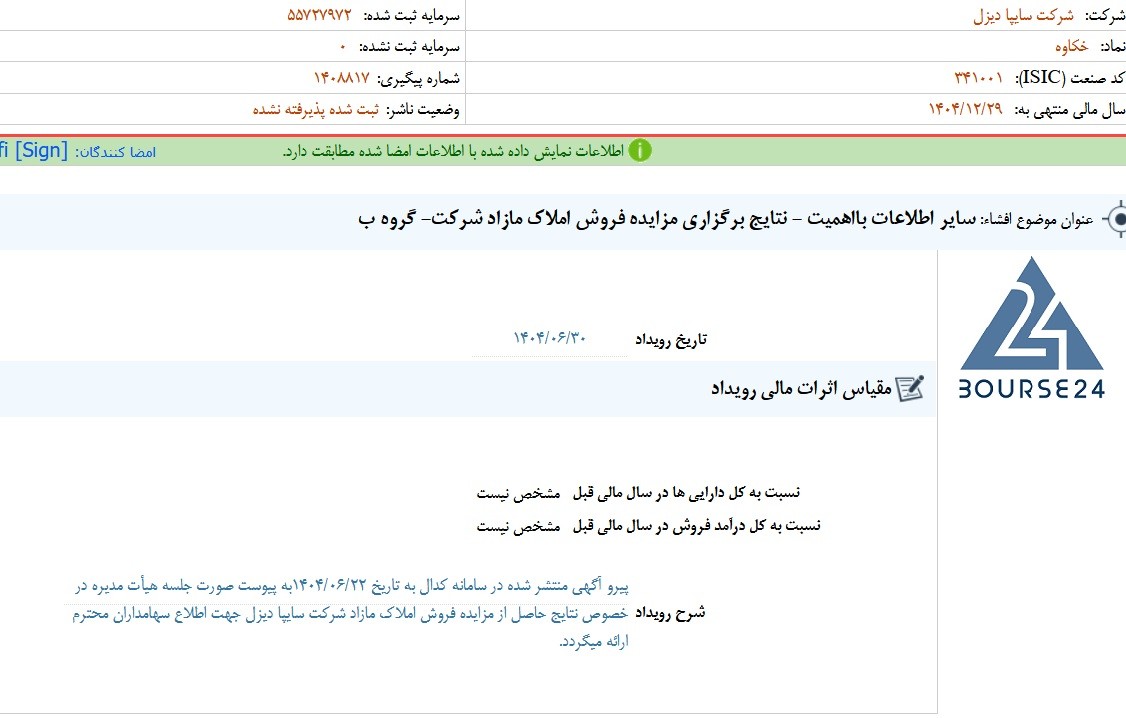 خ