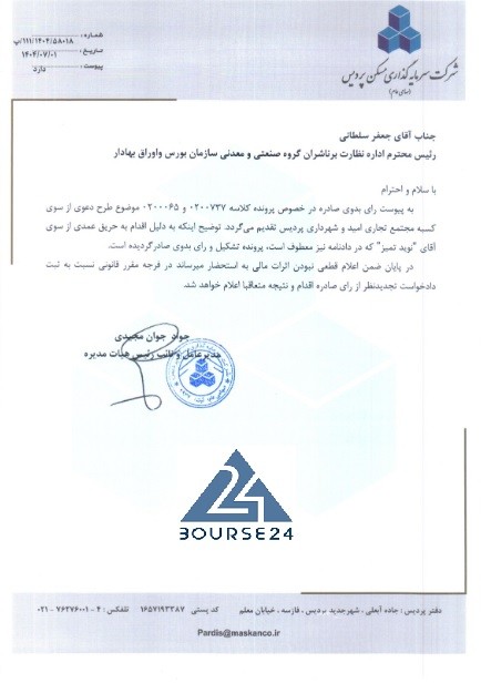 ث