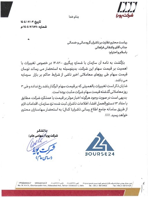 ر
