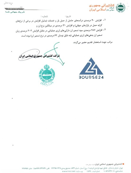 ح