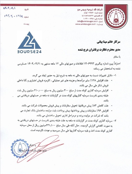 ق