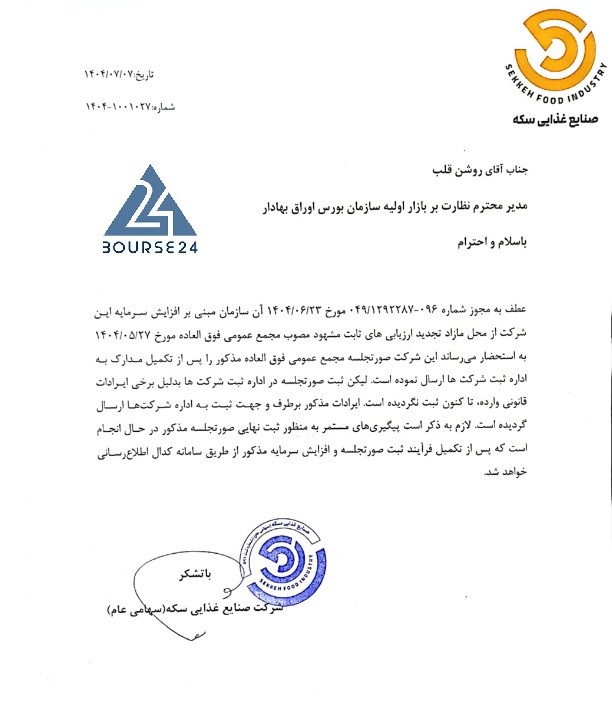 غ