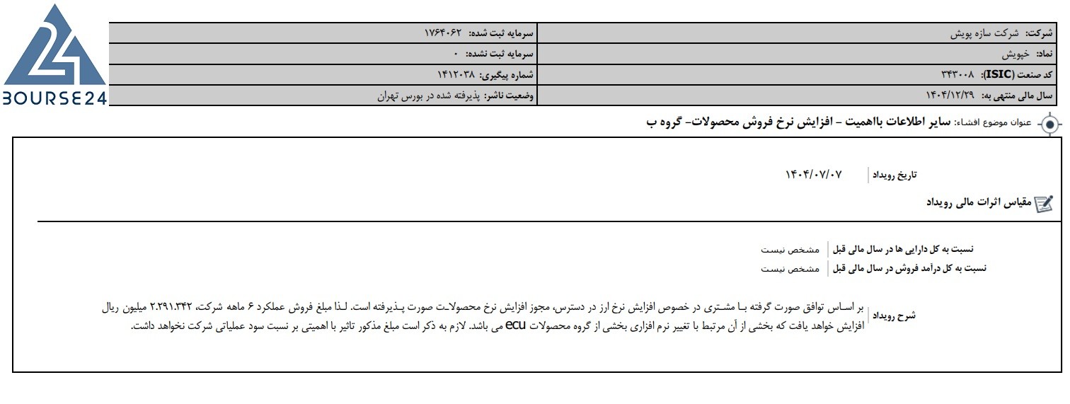 خ