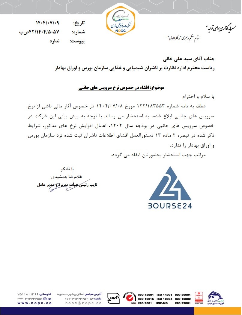 نن