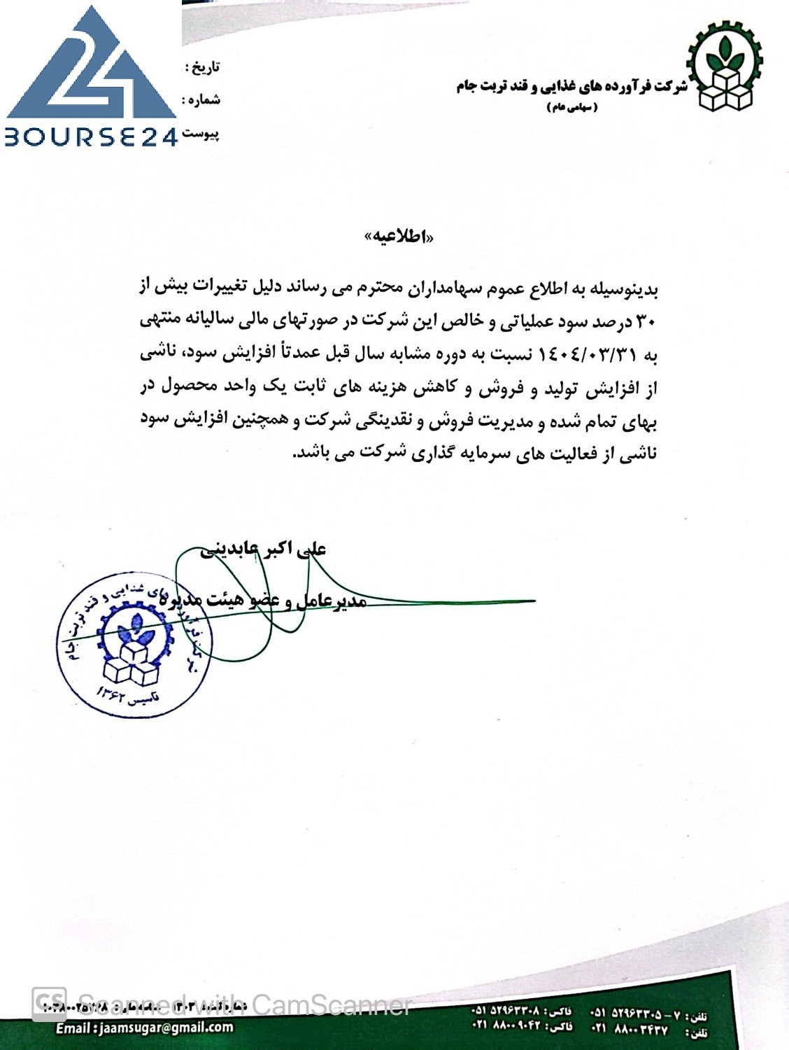 ق
