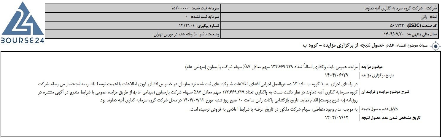 یب