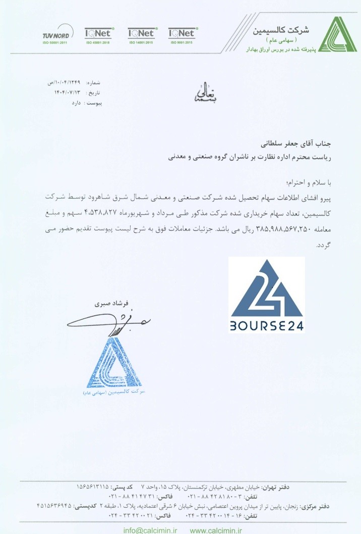 ی