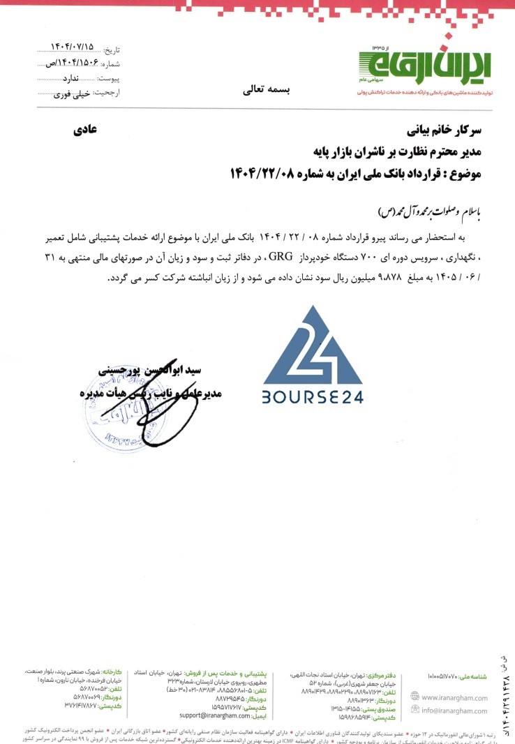 سیب