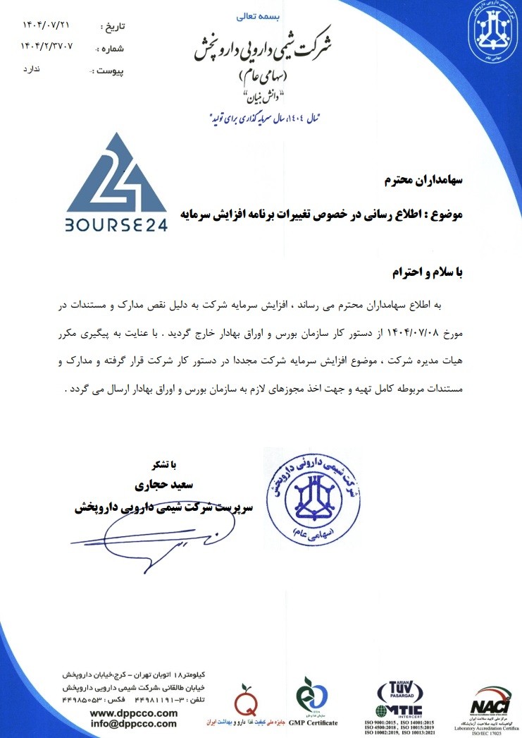 دد